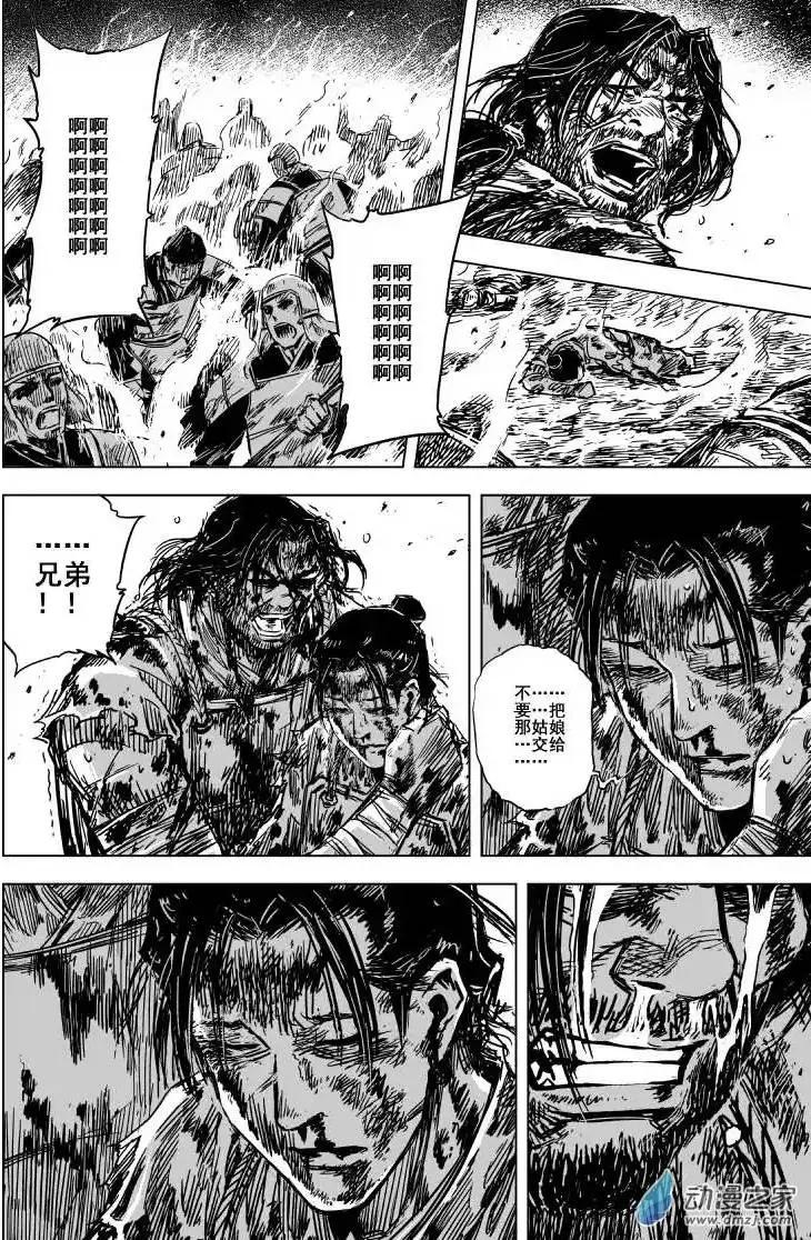 第77回(1/2)-第75话