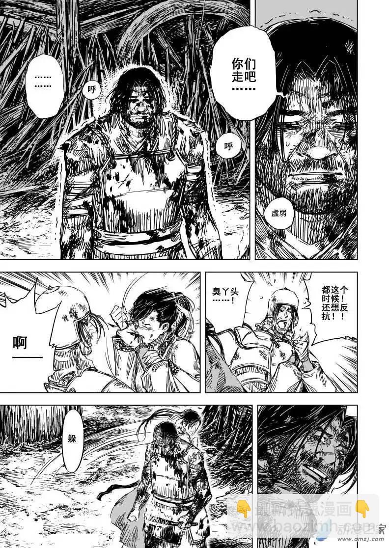 第77回(1/2)-第75话