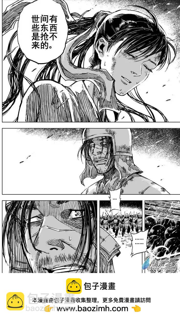 第77回(1/2)-第75话