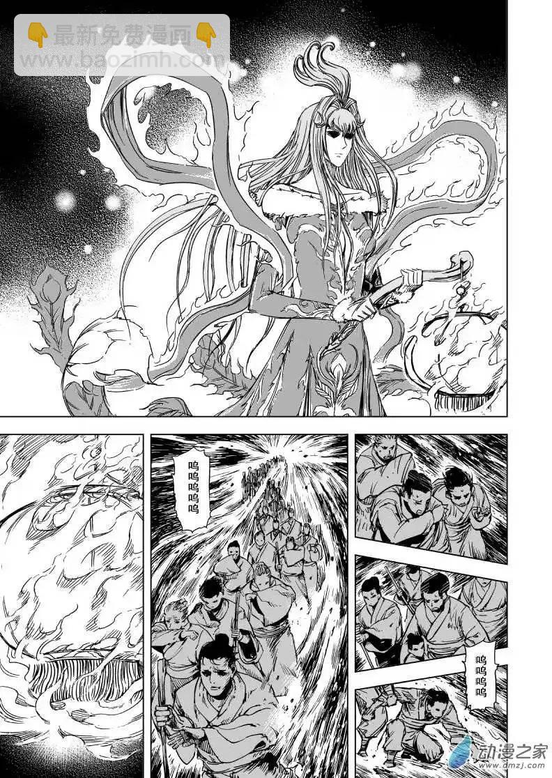 第77回(1/2)-第75话