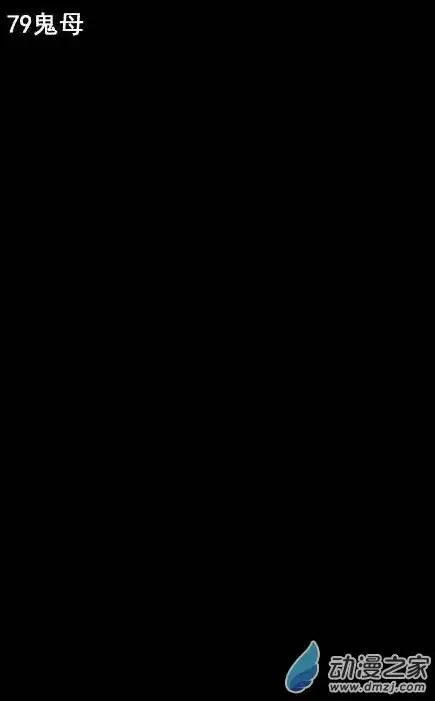 第79回(1/2)-第77话