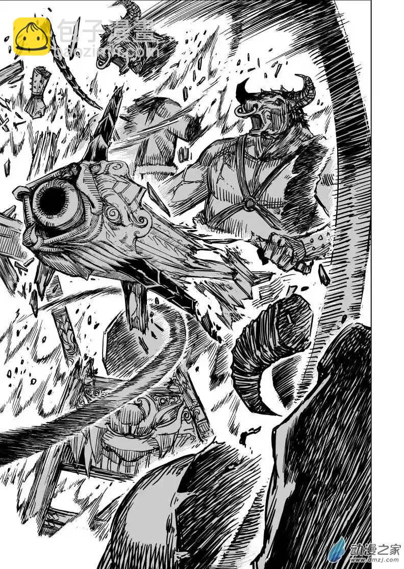 第79回(1/2)-第77话