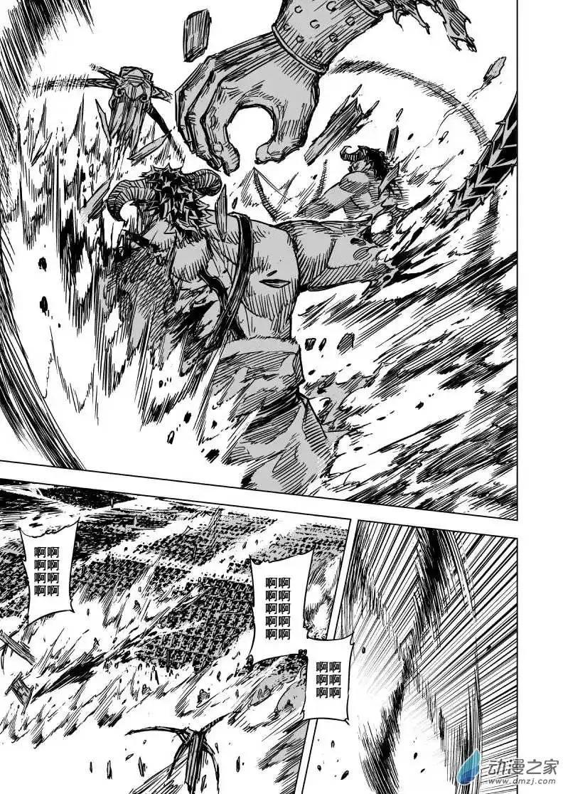 第79回(1/2)-第77话