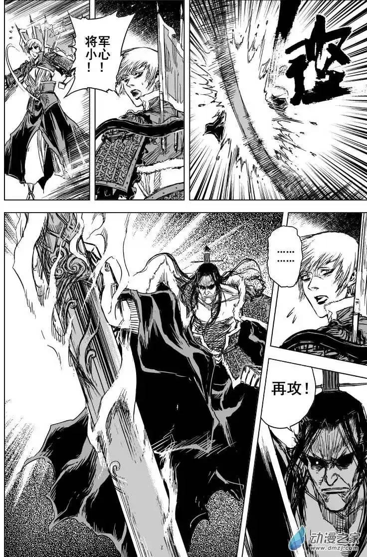 第79回(1/2)-第77话