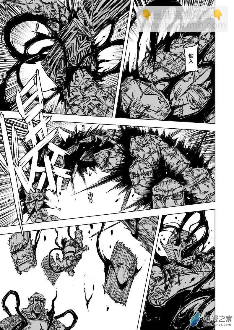 第79回(1/2)-第77话