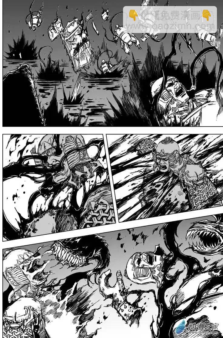 第79回(1/2)-第77话