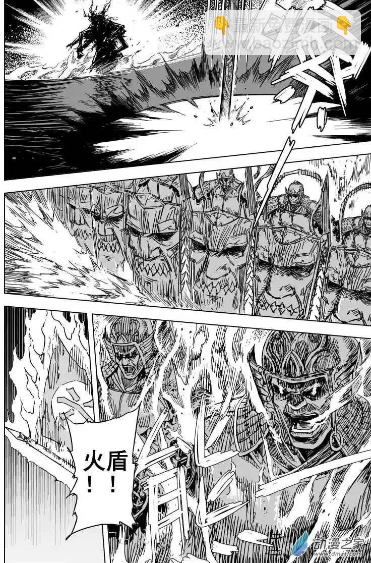 第79回(1/2)-第77话