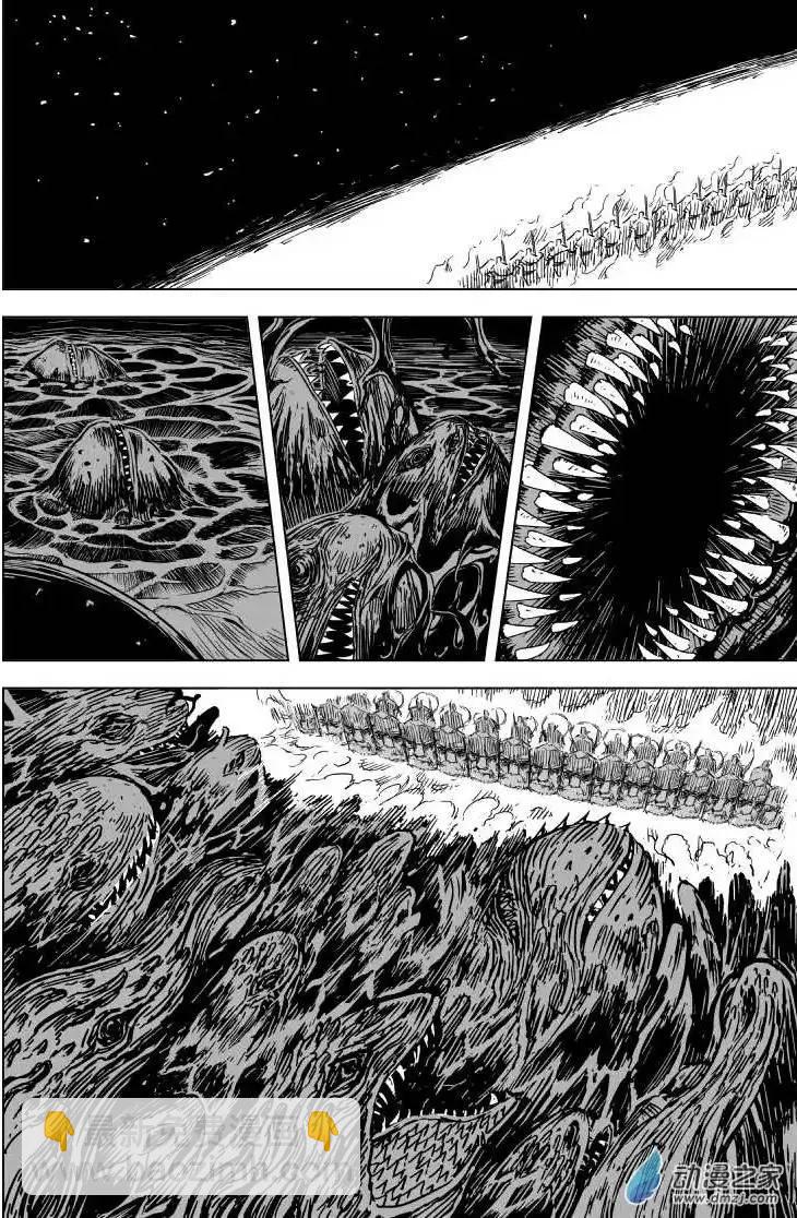 第79回(1/2)-第77话