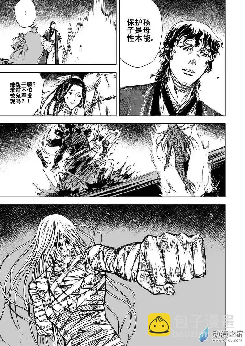 第79回(1/2)-第77话