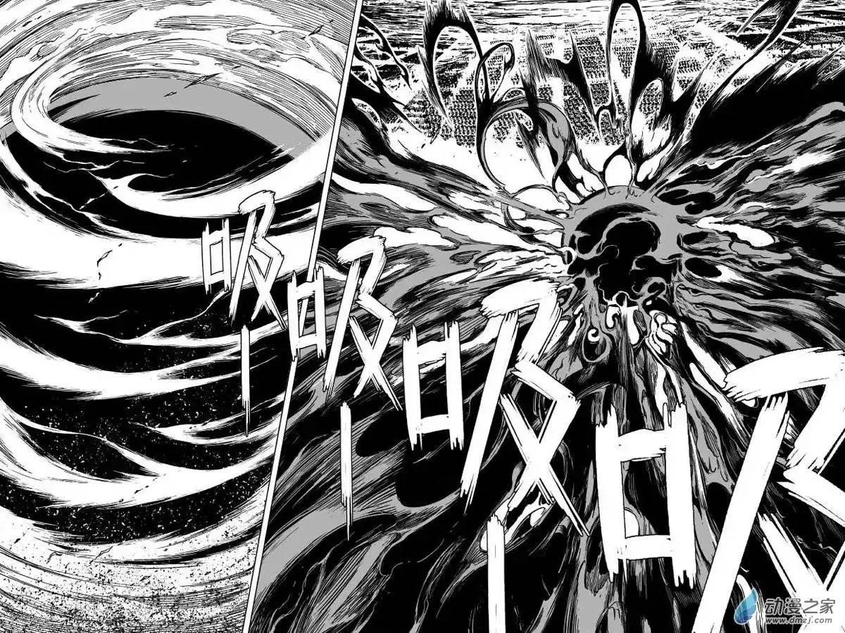 第79回(1/2)-第77话