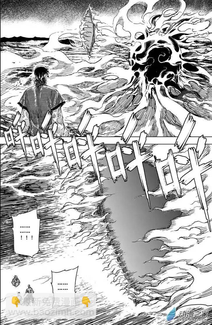 第79回(1/2)-第77话