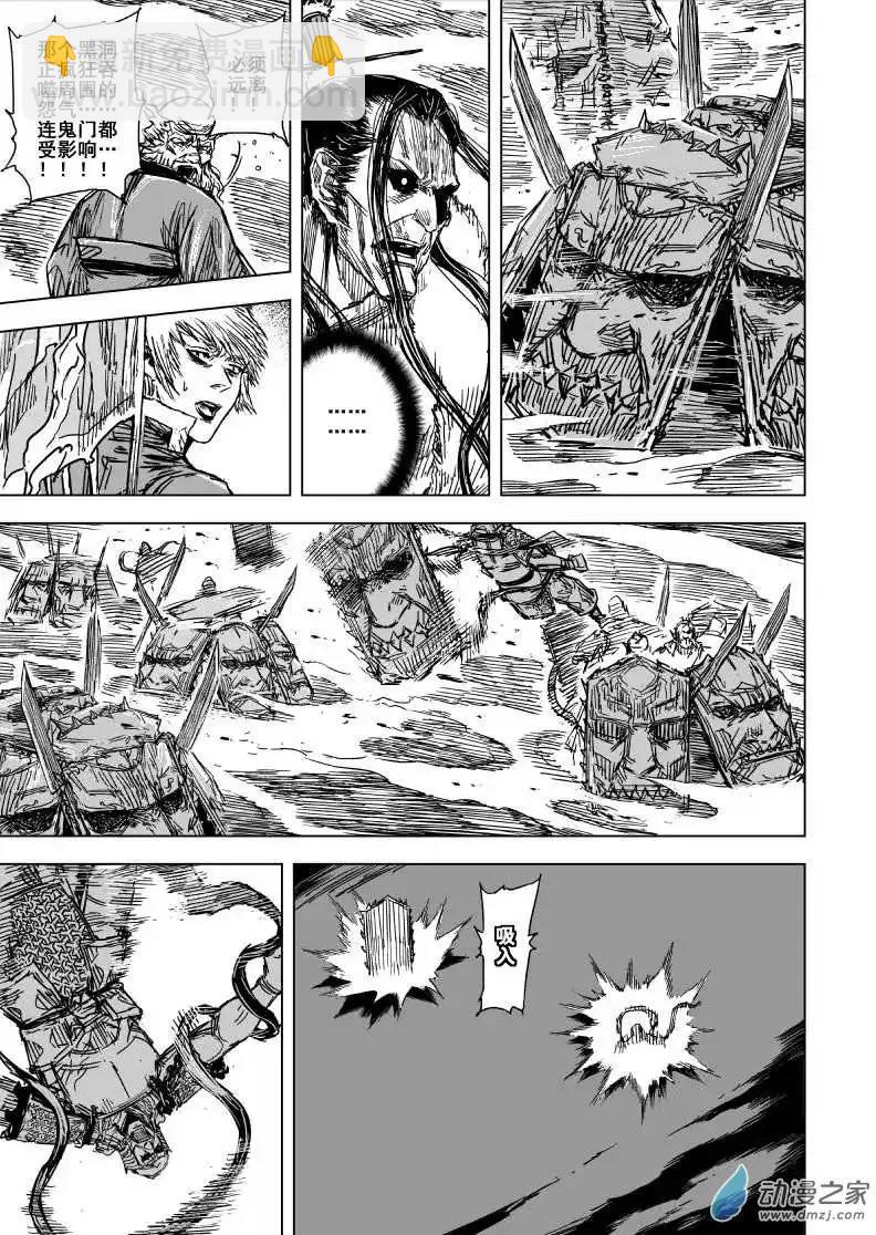 第79回(1/2)-第77话