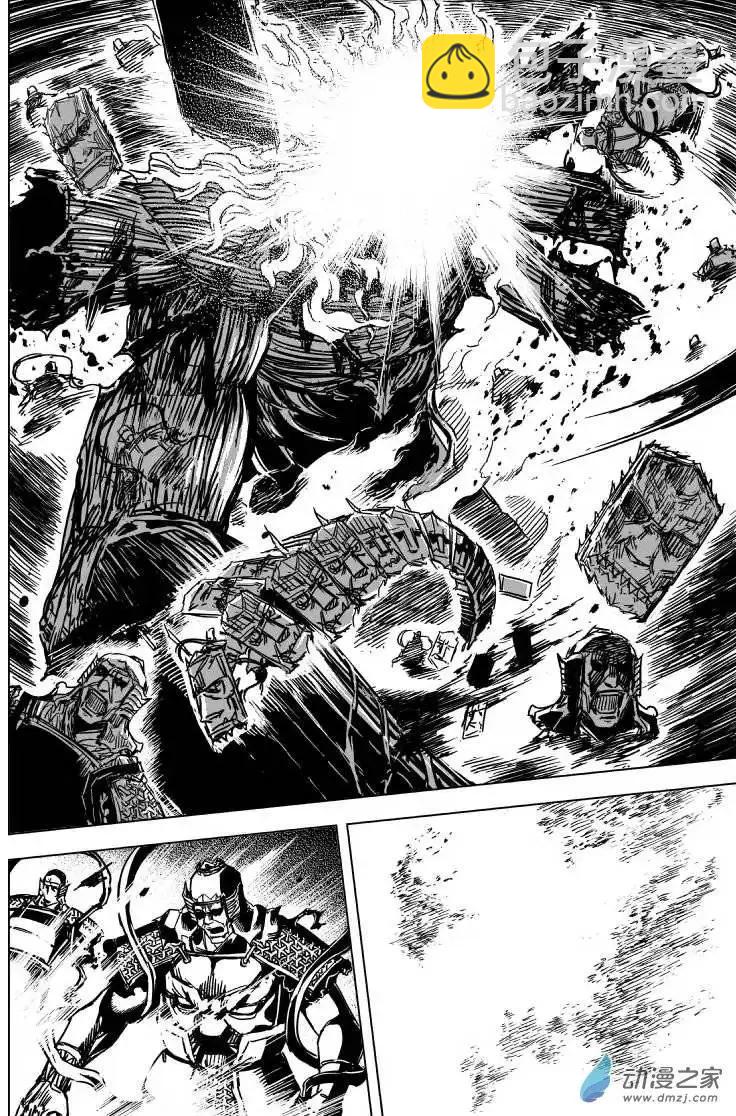 第79回(1/2)-第77话