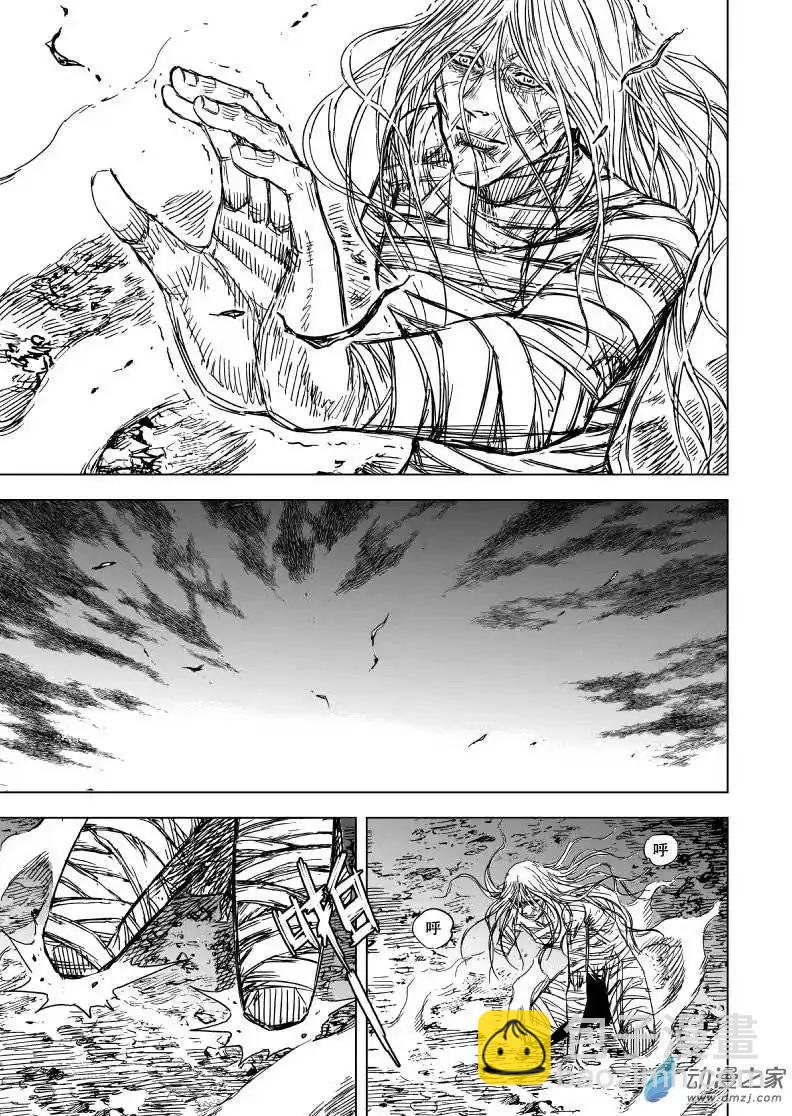 第79回(1/2)-第77话