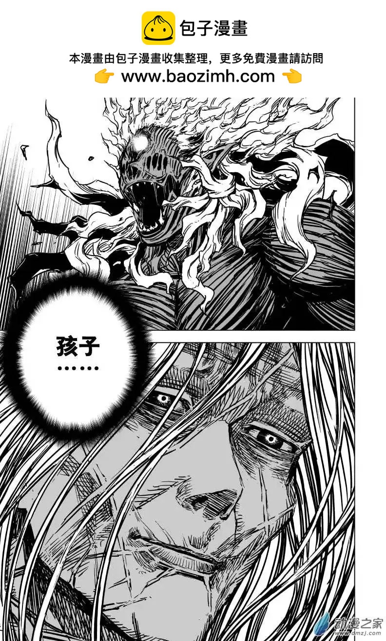 第79回(1/2)-第77话