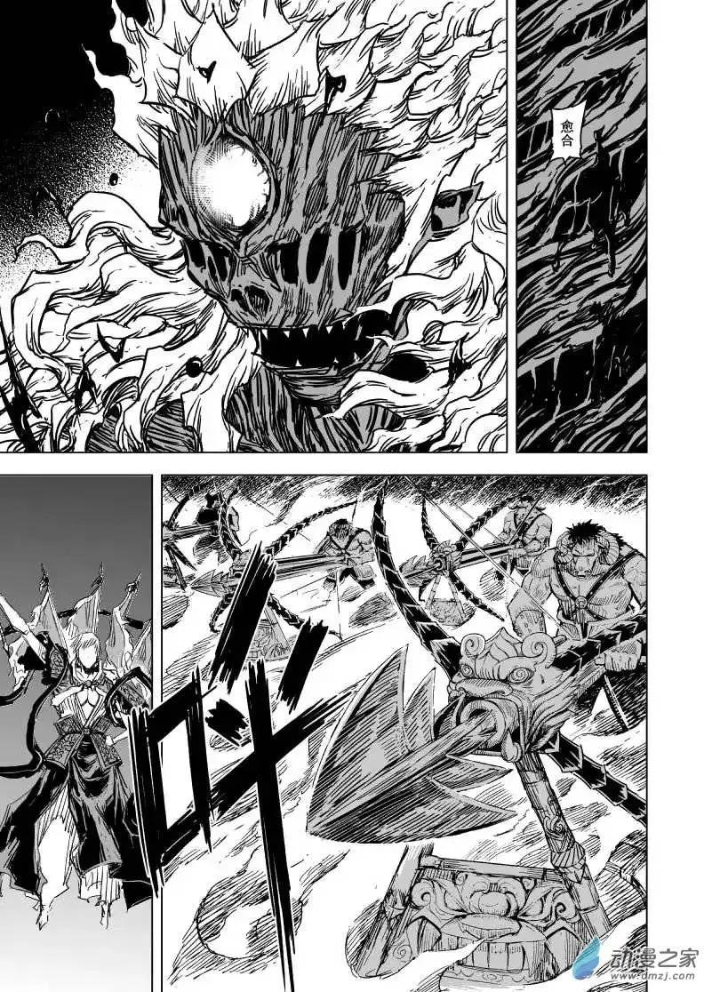 第79回(1/2)-第77话