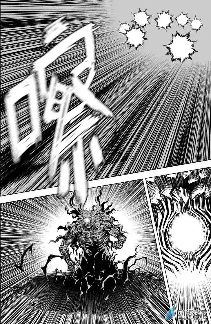 第79回(1/2)-第77话