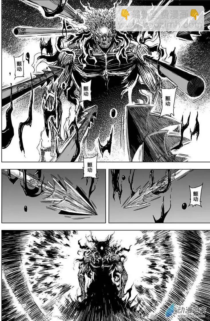 第79回(1/2)-第77话