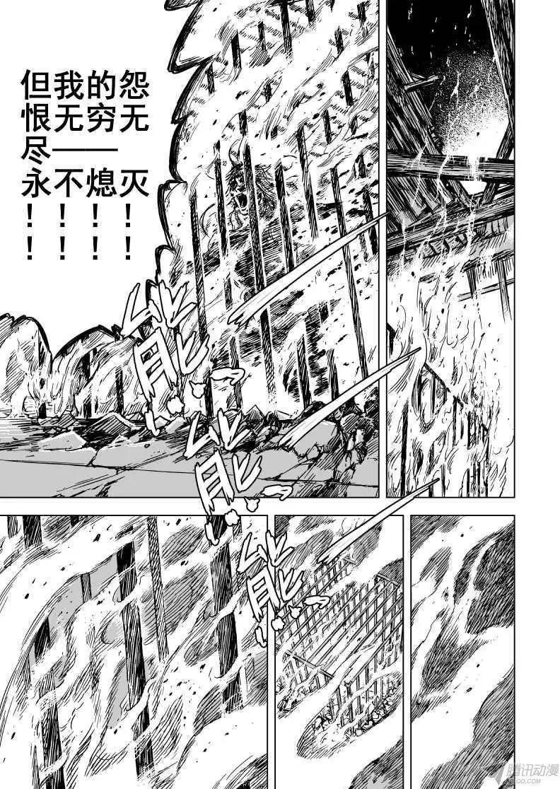 第81回(1/2)-第79话