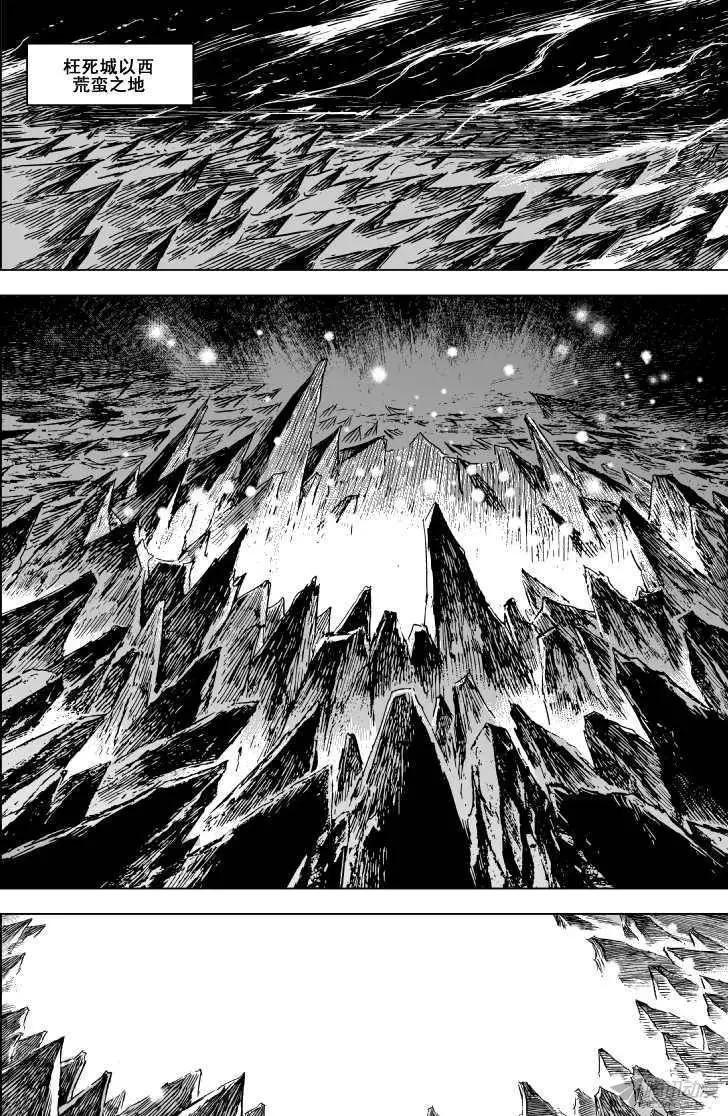 第81回(1/2)-第79话