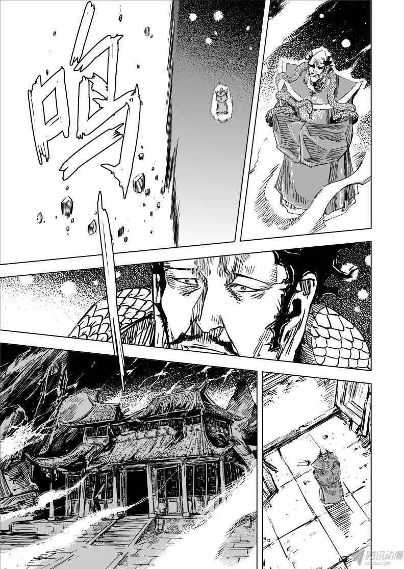 第81回(1/2)-第79话