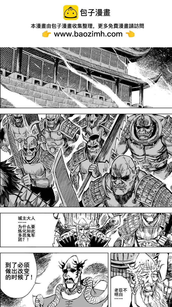 第81回(1/2)-第79话