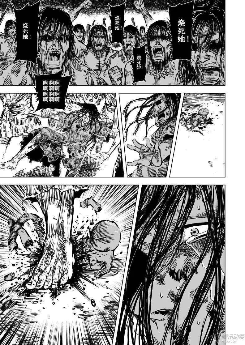 第81回(1/2)-第79话