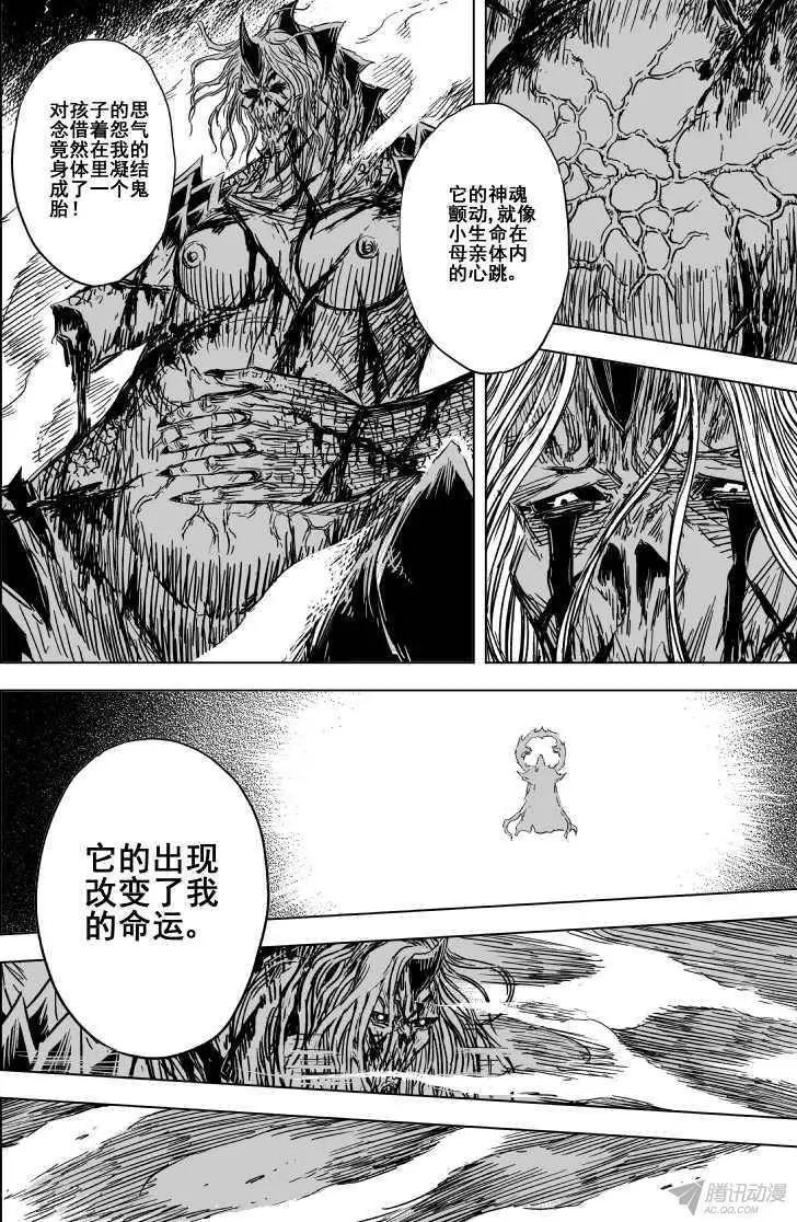 第81回(1/2)-第79话