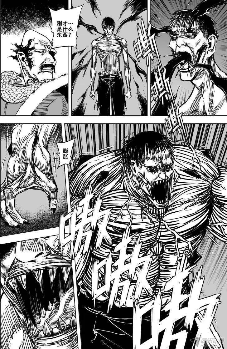 第81回(1/2)-第79话