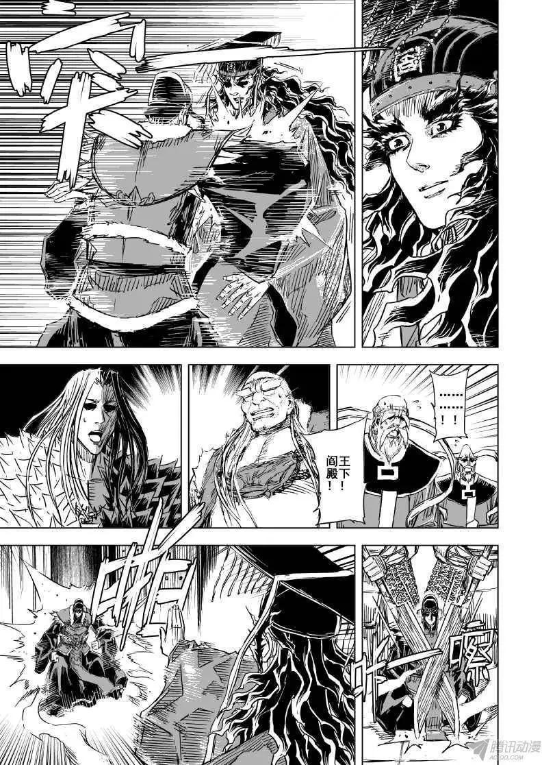 第81回(1/2)-第79话