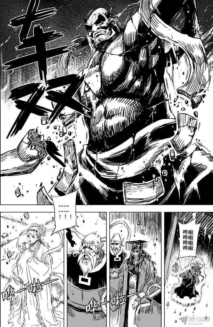 第81回(1/2)-第79话