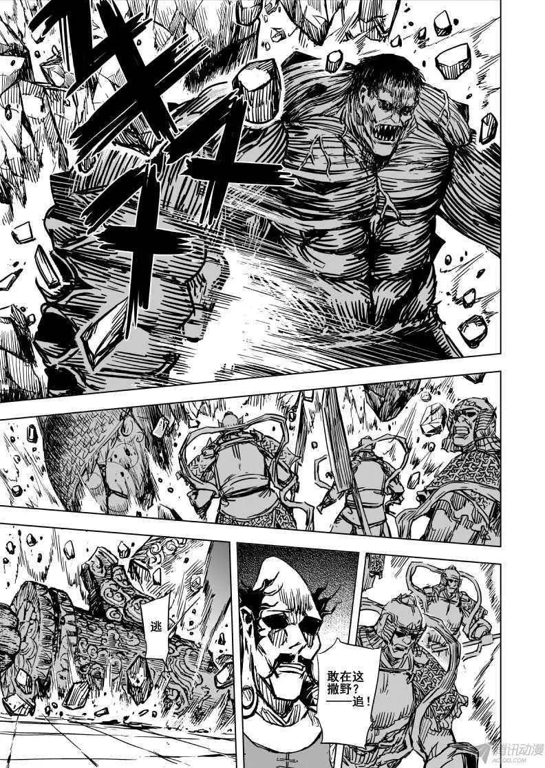 第81回(1/2)-第79话