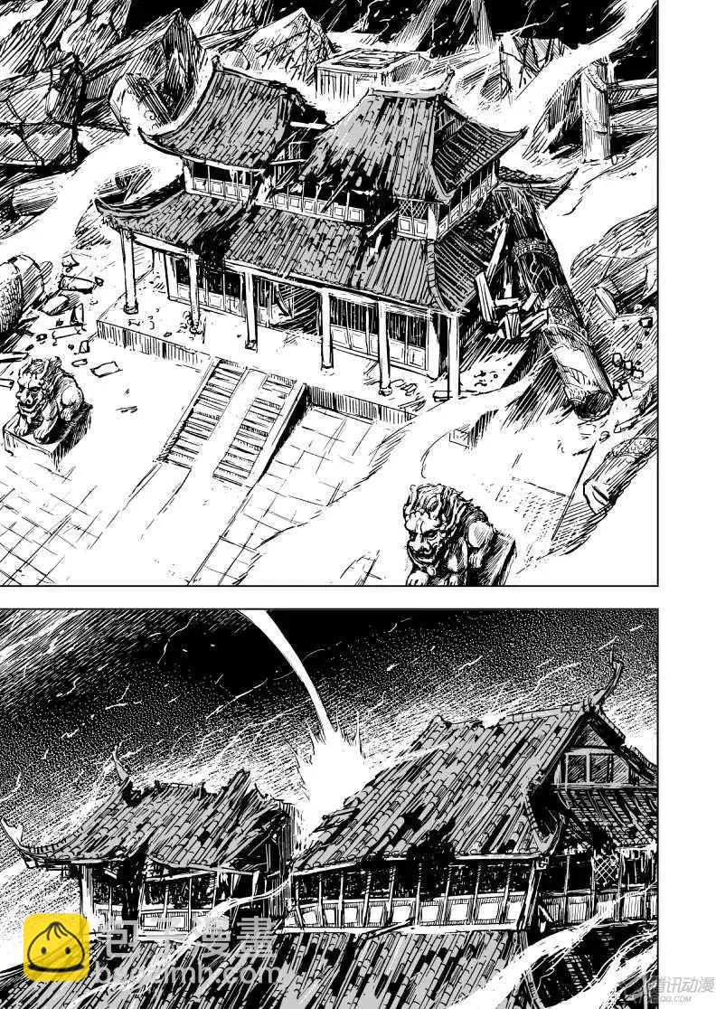 第81回(1/2)-第79话