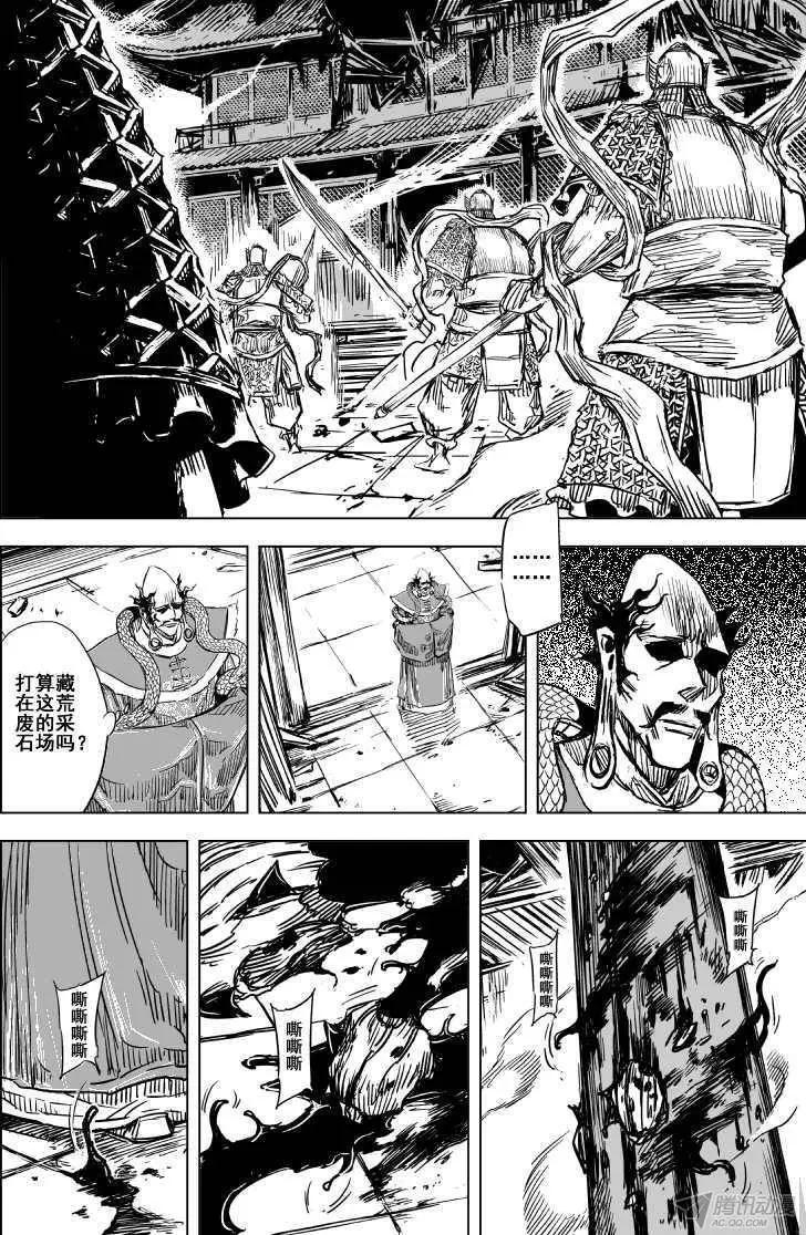 第81回(1/2)-第79话