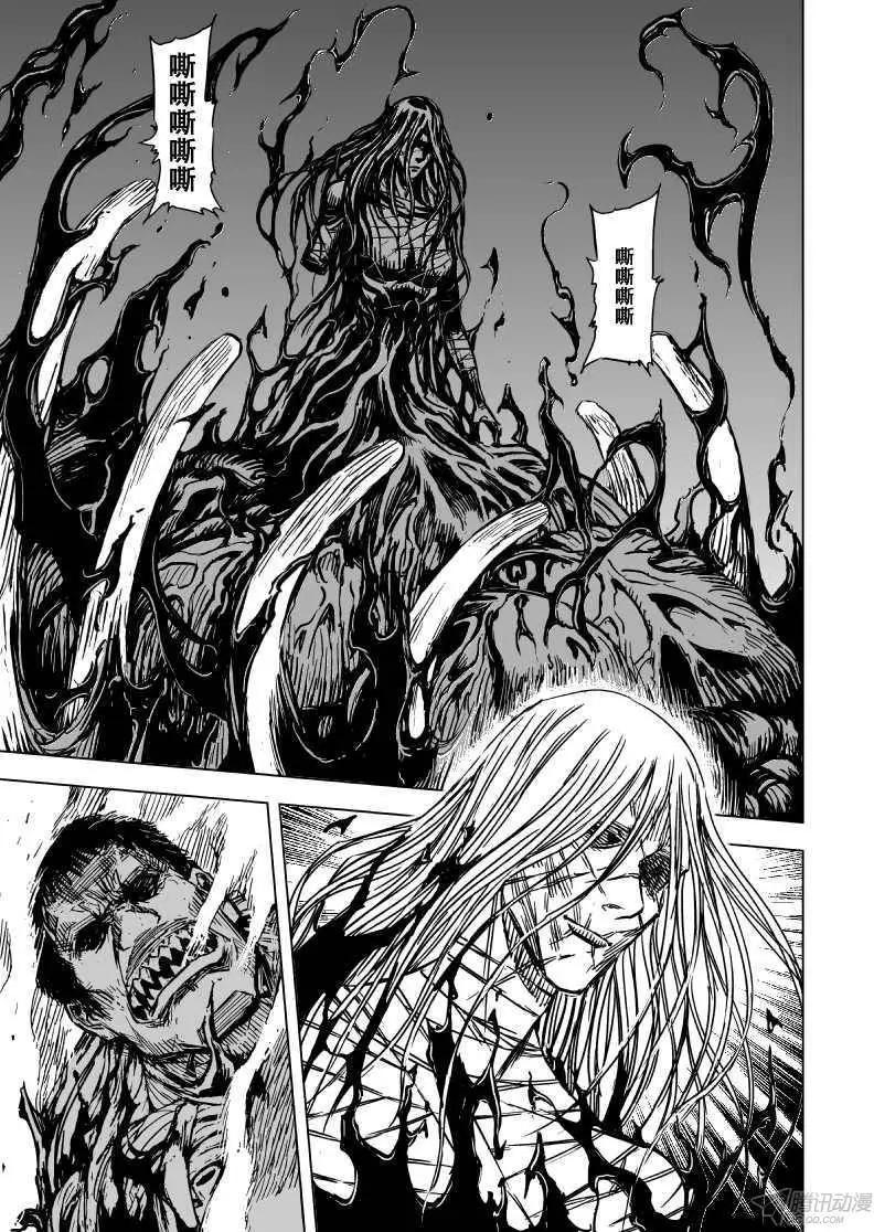 第81回(1/2)-第79话