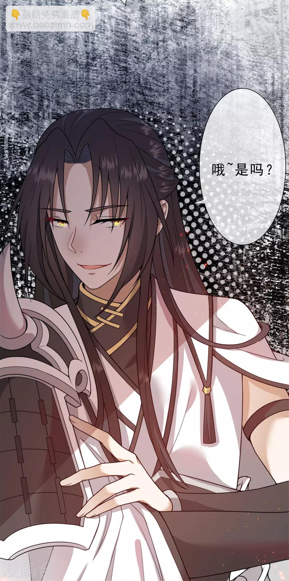 第10话 又是他救了我-第11话