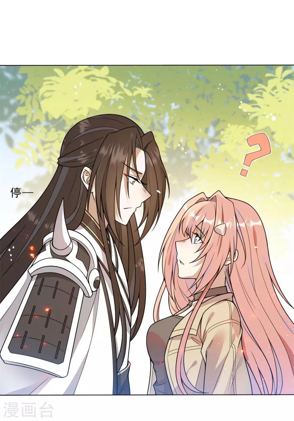 第10话 又是他救了我-第11话