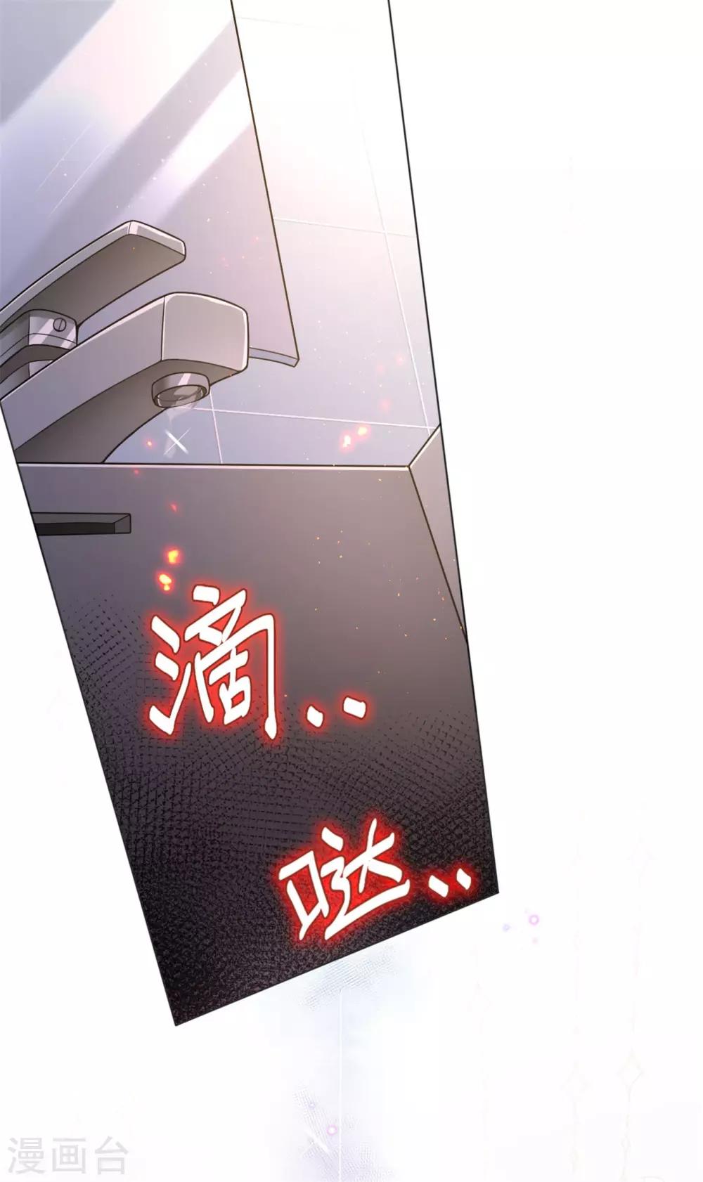 第12话 我跟你一起去-第13话