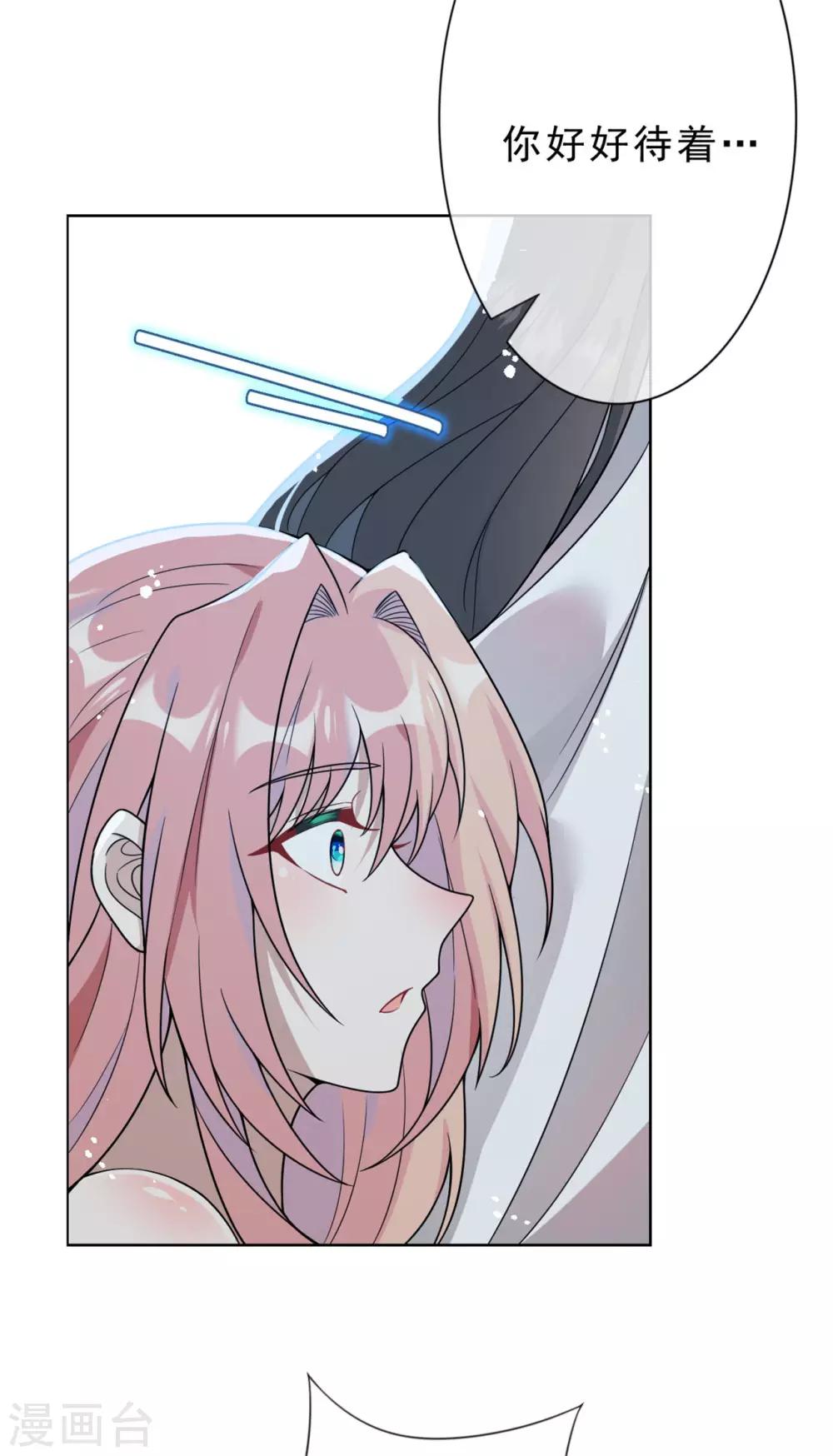 第12话 我跟你一起去-第13话