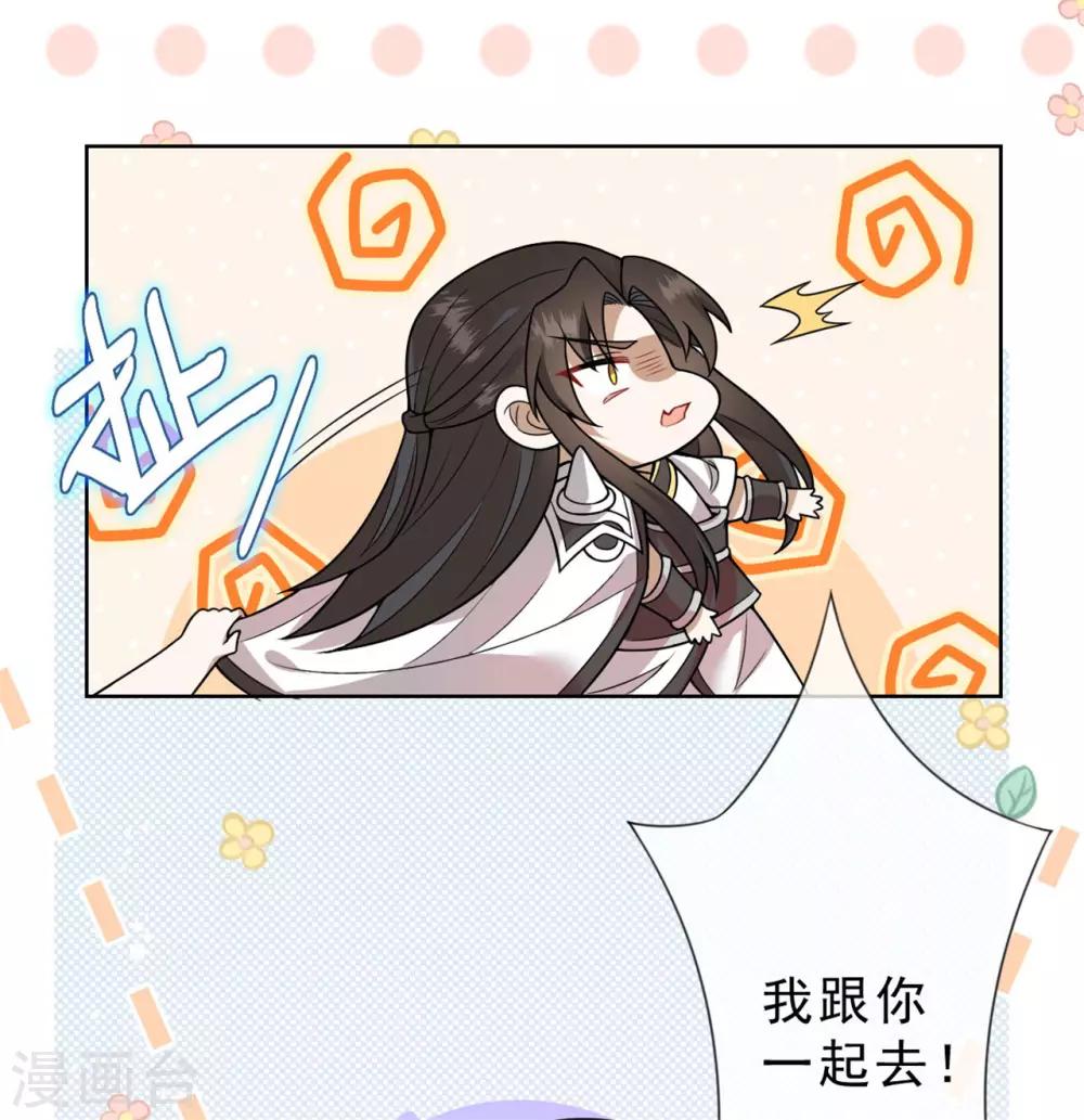 第12话 我跟你一起去-第13话
