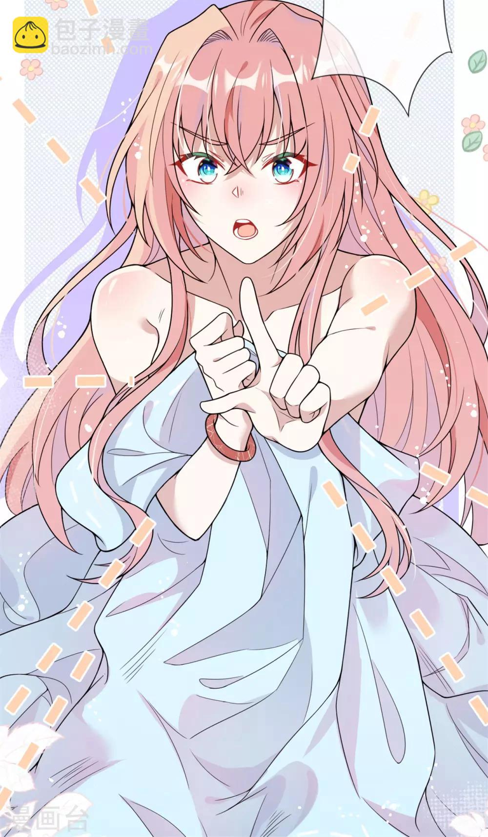 第12话 我跟你一起去-第13话