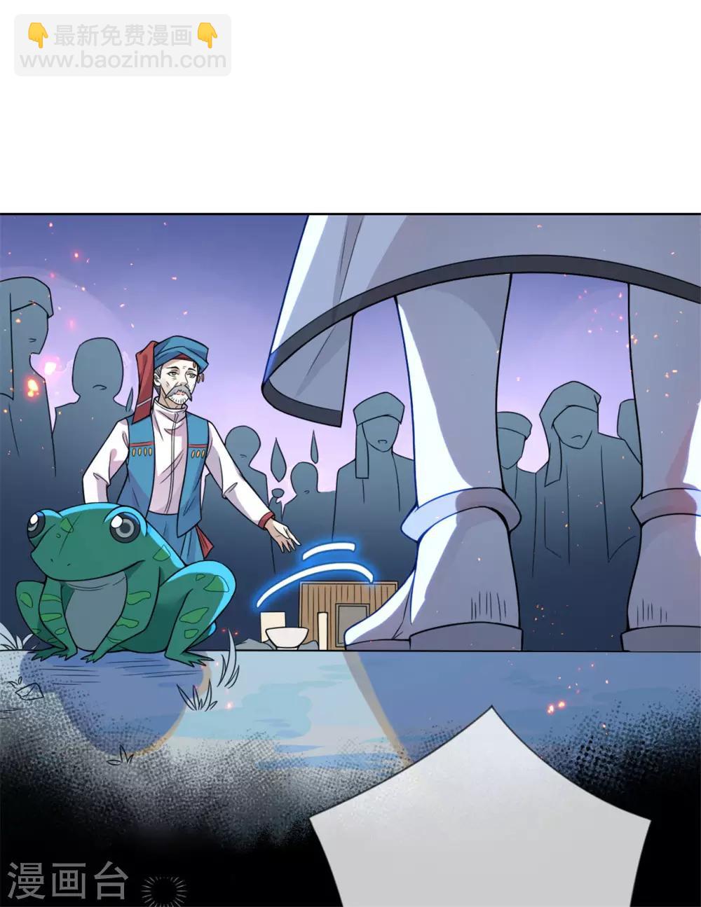 第12话 我跟你一起去-第13话