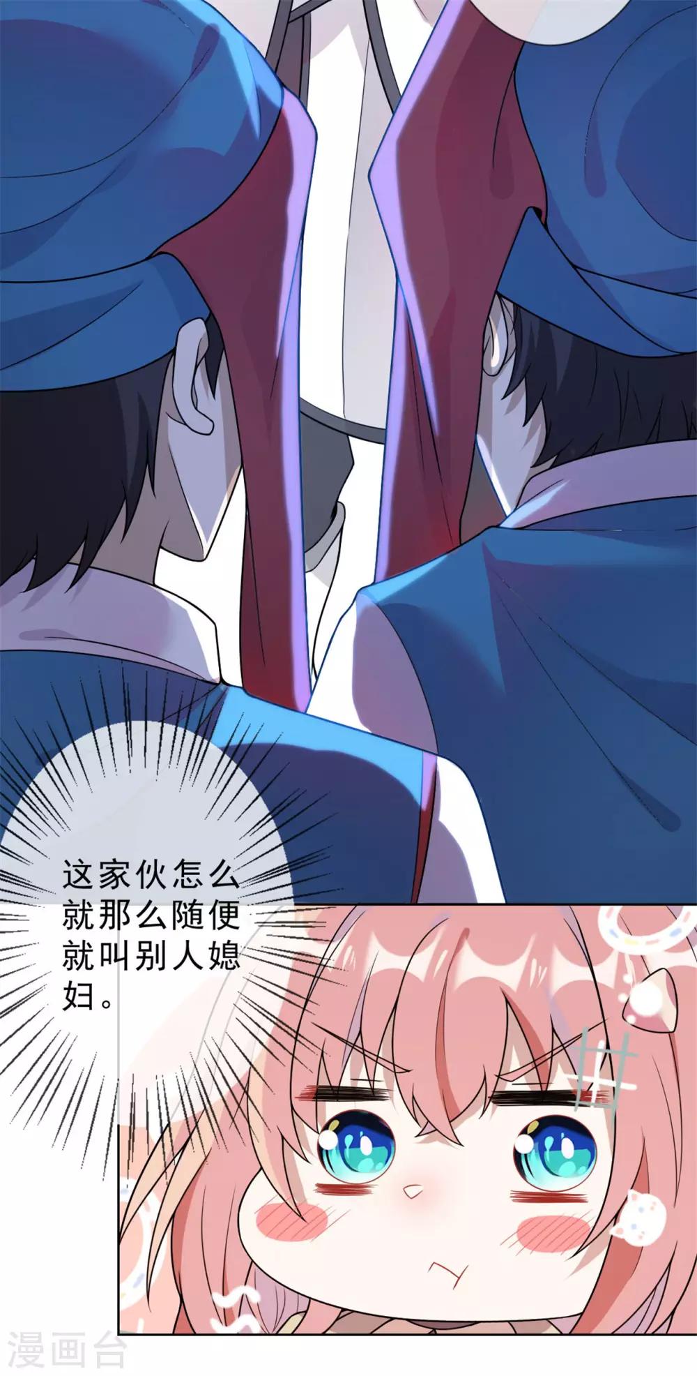 第12话 我跟你一起去-第13话