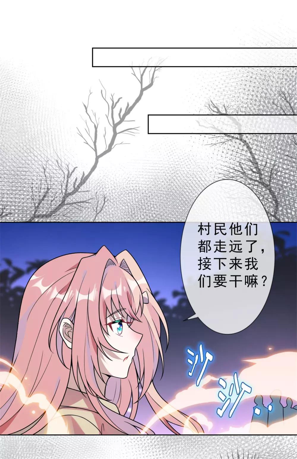 第12话 我跟你一起去-第13话