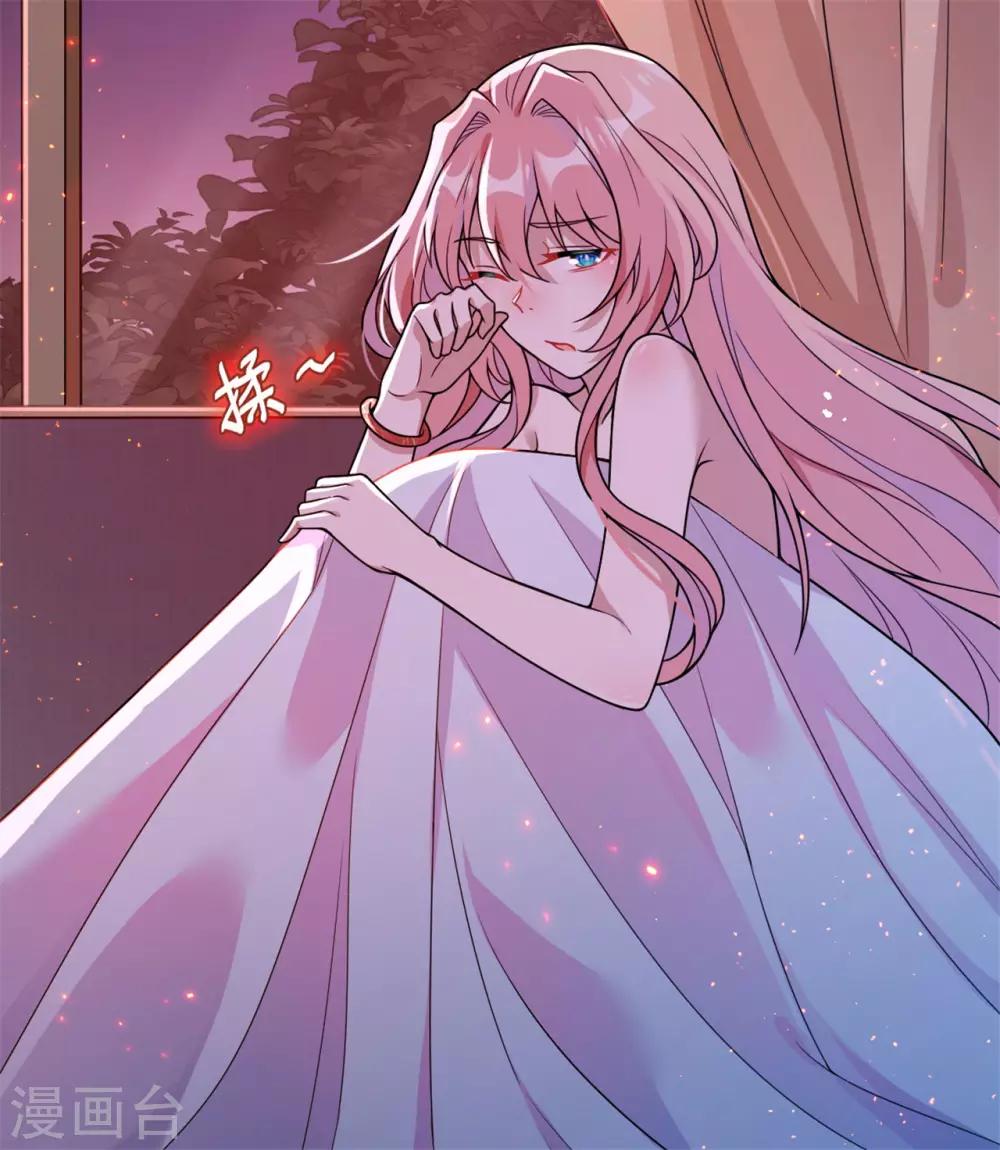 第12话 我跟你一起去-第13话