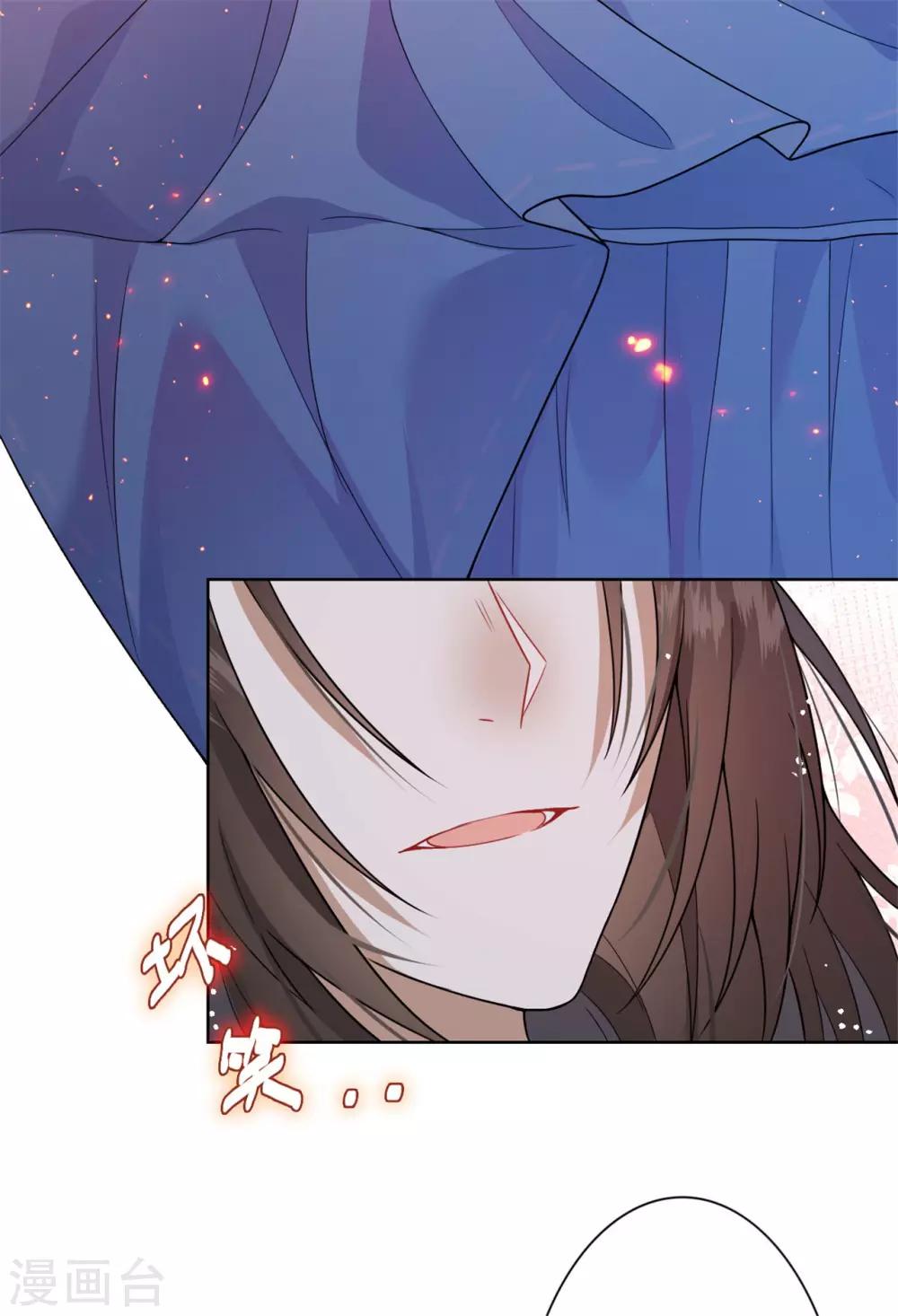 第12话 我跟你一起去-第13话