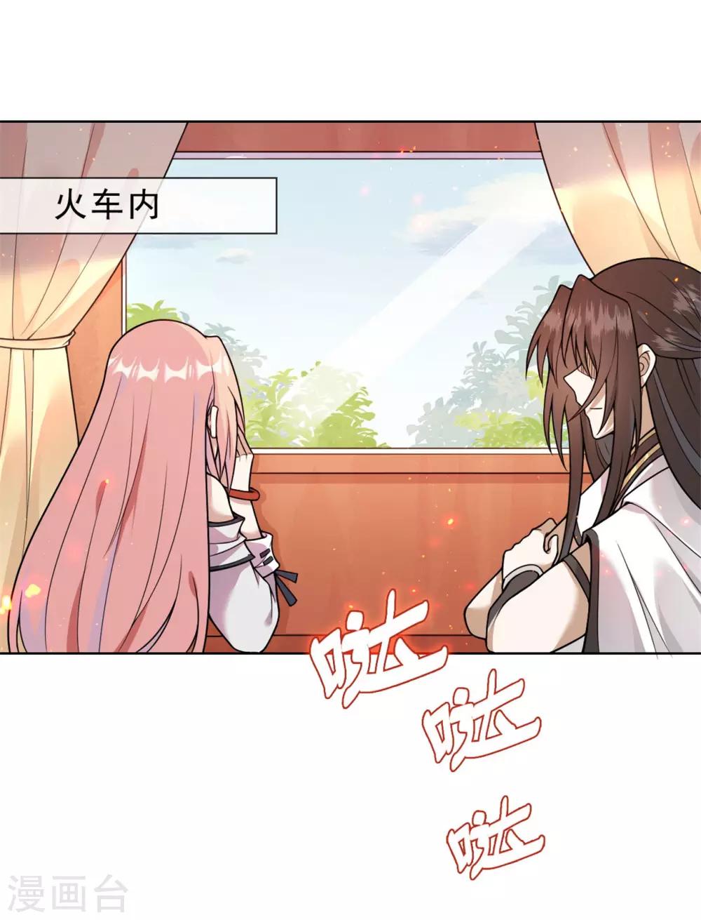 第14话 鬼压床-第15话