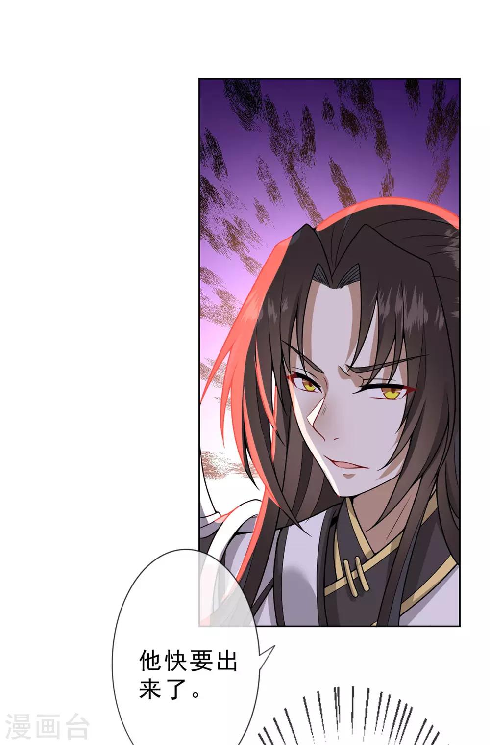 第14话 鬼压床-第15话