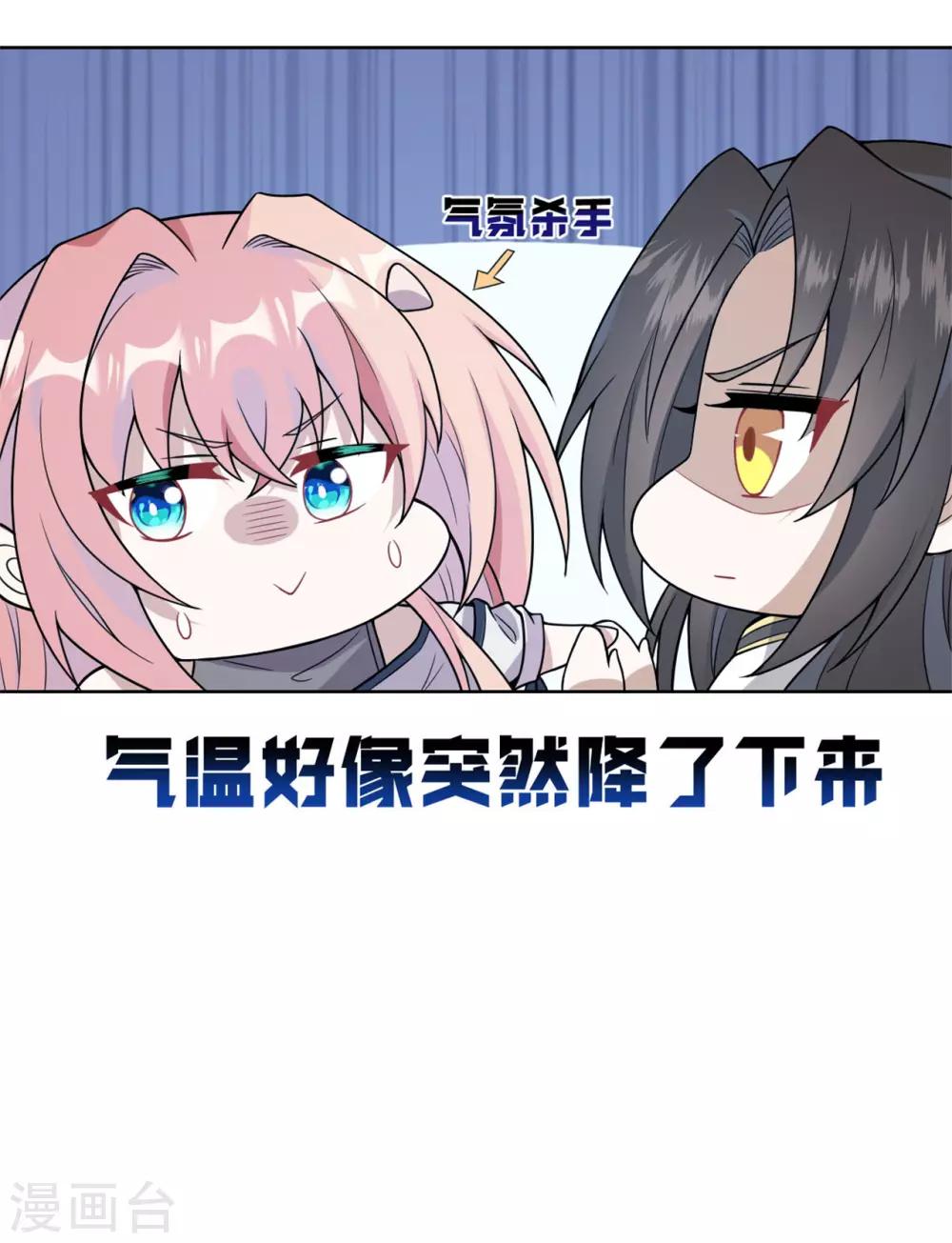 第14话 鬼压床-第15话