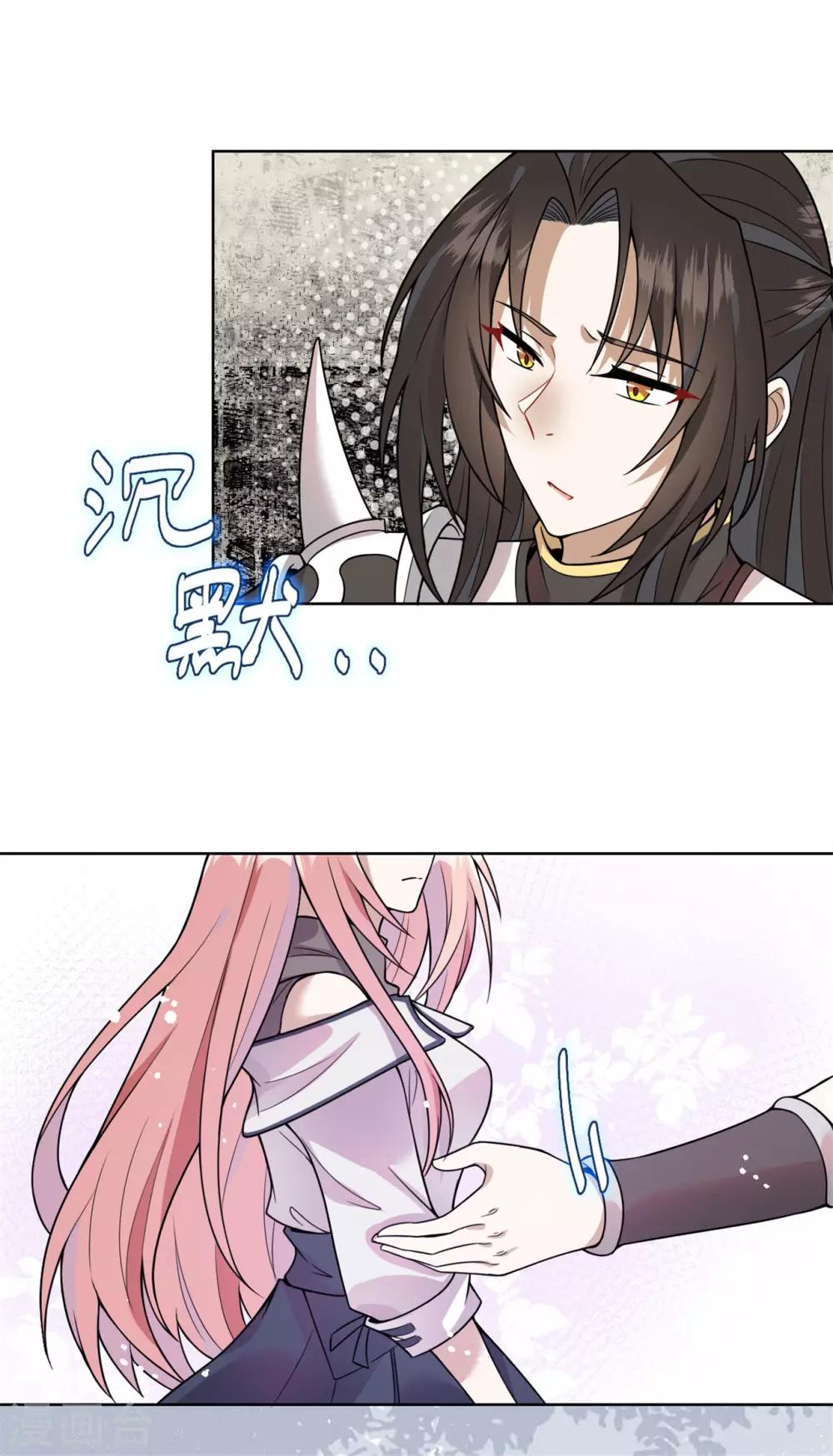 第14话 鬼压床-第15话